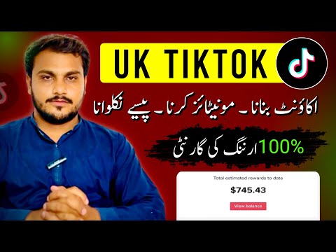 TikTok UK 🇬🇧 Account Monetisation | Earning Start From UK Account