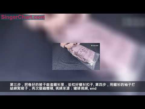 衣櫃里系一根皮帶，空間大3倍，再買100件衣服也裝得下！