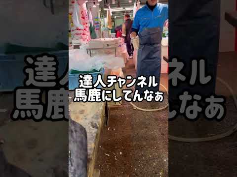 【北千住】今週は市場通いだよ〜🐟加賀屋さんコラボイベント楽しみにしていて下さい🙋‍♂️