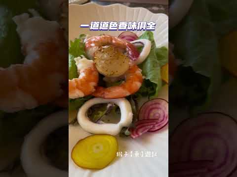 苗栗莊園城堡住一晚 格拉斯行館 奢華一泊三食好享受