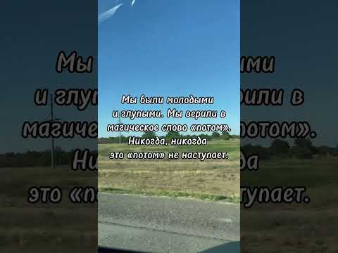 Не оставляйте на потом #рекомендации #music #лето #дача #музыка