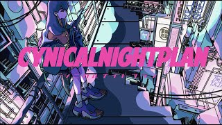 シニカルナイトプラン・Cynical Night Plan / Ayase ft. Hatsune Miku