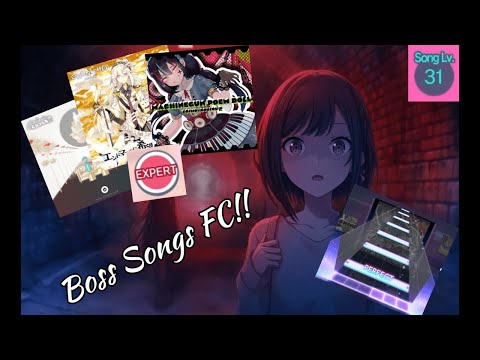 I got FC on the Hardest EXPERT Charts?! | Project Sekai Colorful Stage