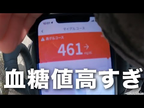 【糖尿病】主治医から緊急電話…インスリン注射を打たないと血糖値が下がらない病気のリアル。#9