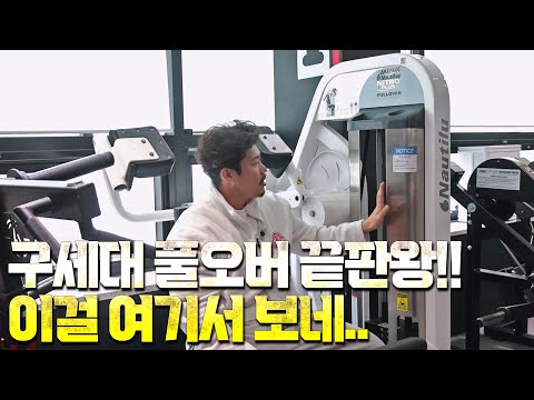 [짐단속]춘천-애니핏 2탄 이거 못구한다 못구해~ 읍다 읍어~