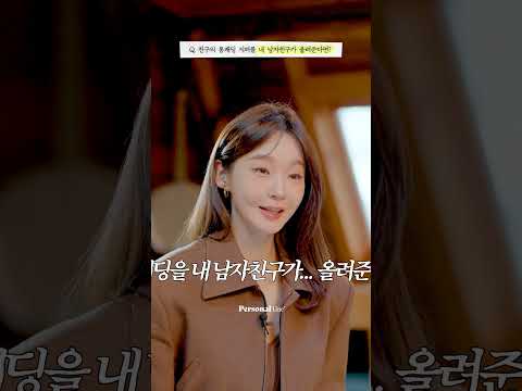 다비치 과몰입하게 만든 '그걸 사랑이라고 말하지마'! 외치고 싶은 상황은? | 다비치(DAVICHI), 강민경, 이해리ㅣBehind CutㅣPersonal Playlist