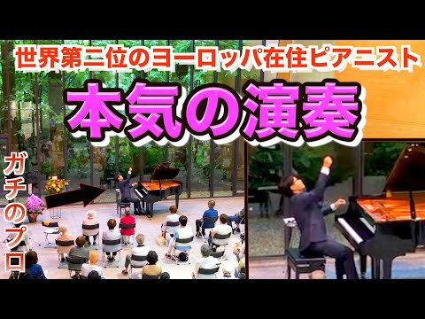 【ウィーンの夜会】コンサート本番を大公開！後編