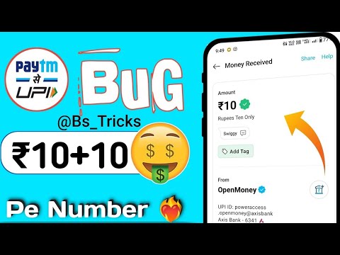 🤑Today New Campaign Loot Offer ₹5+5 Instant Paytm Cash ||Paytm New Campaign Loot || Earning Trick