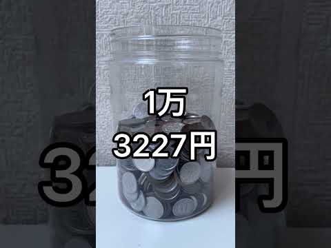 【302日目】13116＋111＝13227 #毎日貯金 #継続力 #365日