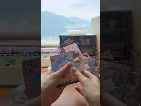 Opening My Little Pony cards and Sanrio cards 拆小馬寶莉&三麗鷗卡