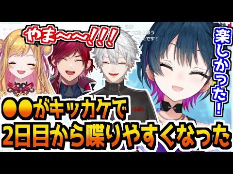 【振り返り】セカペンで喋りやすくなったキッカケを話す山神カルタ【にじスプラ祭り/セカンドペンギン/葛葉/ローレン・イロアス/セフィナ/にじさんじ切り抜き】