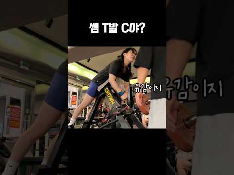 유감이세요 #shorts #shortvideo #pt #vlog