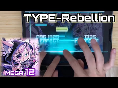 【こっちも良譜面】TYPE-Rebellion(MEGA 12) All PERFECT OMEGA Rank【Dynamix】