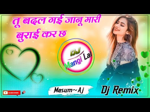 तू तो बदल गई जानू मारी बुराई कर च DJ Remix Manraj Deewana | Tu To Badal Gyi Mhari Janu DjMasum