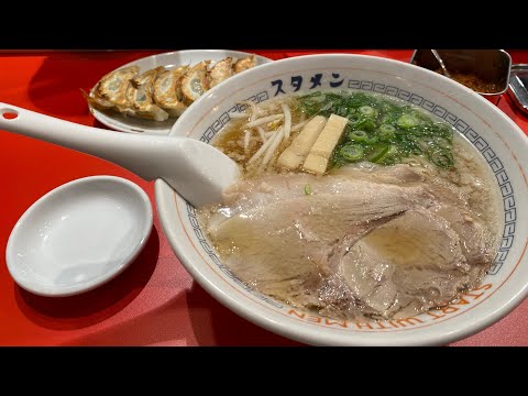 【京都西京区】スタメン 樫原本店｜豚清湯ラーメン｜START WITH MEN