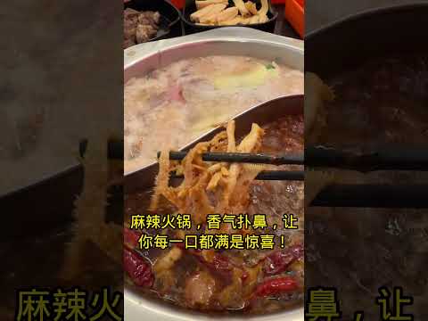 麻辣火锅吃到爽！50+样食材任你吃，只要RM38