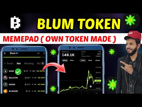 Blum Memepad 🤯 | Blum New updates Make Own Token | $BLUM New token Memepad | Blum Memepad